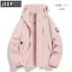 Jeep Spirit Jeep Schockkleidung für Frauen Drei-in-Eins-2025 Neue Frühling und Herbst Super Beautiful Outdoor Sports winddichte wasserdichte Bergsteigerjacke Emma Orange Männer und Frauen [New Product Single Shot] m
