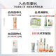 PECHOIN Skin Care Set Men's Balance Moisturizing 3-piece Set (Cleansing Milk) Oil Control Moisturizing Cleansing Quality Domestic New Year