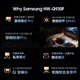 Samsung (SAMSUNG) HW-Q930F/XZ Dolby Atmos 9.1.4 channel DTS-X sound bar wireless surround subwoofer TV projector game audio intelligent APP control