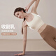 Nanmuxiong sports underwear women's bra anti-vibration high-intensity Pilates top fitness yoga suit 25 new vest set Beige M[85-105Jin[Jin equals 0.5 kg]]