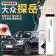 Biaoji 26 Volkswagen Tanyue touch-up pen manganese stone black white polar white original car repair paint repair scratch car spot paint manganese stone black touch-up pen + scratch wax + frosted paper special for Volkswagen Tanyue