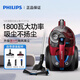 Philips (PHILIPS) vacuum cleaner for household high suction FC9735 high power wired carpet mute mites and dog hair removal 8632 tail goods FC9735/official standard [with own mite removal brush] remote control handle