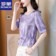 Romon Silk Shirt para mujeres en un nuevo estilo de verano de manga corta, camiseta de camiseta de seda de mulberry de manilla de manga corta que reduce la edad.