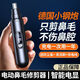 Mi Xiaomi geeignet für Nasenhaarschneider für Herren Nasenhaarschneider für elektrische Nasenhaarschneider für Mädchen Smart Digital Display Offizielle Flaggschiff-Store-Ladeversion [High-End-Version] 12588 Turn-Standby 688 Tage
