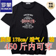 罗蒙（ROMON）加肥加大男t恤短袖400斤大码男装夏季纯棉胖子肥佬夏装特大码300 枣红6172 9XL(320--350斤)