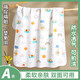 Baby urine Septum coton pur étanche et menstruation respirante lavable tante grande taille enfants pendant la nuit couches de bébé classe un ours nuage [à l'épreuve de fuite, disponible des deux côtés] 30 * 40cm