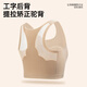 Modal Girls Bra Foundation Sports Vest Invisible Traceless Underwear Developmental High School Student 15-year-old Junior High School Girl