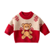 Dudu Famille bébé pull rouge Vêtements d'hiver Boy Festif New Year Vêtements tricotés Pull d'hiver Filles mignons vêtements d'hiver Vêtements pour enfants Rice Bear 80