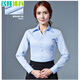 何佳功建行工作服春夏职业衬衫女建设银行工作服工装方领建行行服蓝色斜 V领蓝色斜纹15604 46