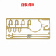 Clcey Henglong 3888a Tiger King Tank Plastic Plastic Auto-assembly Pack Sticker Fender Corde Decorative Track Section Car Corde décorative 1