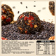 
Bibizan (BIBIZAN) Wuzhen Black Sesame Pills 600g About 60 snacks for elderly and pregnant women instant nourishing pastries and snacks for snacks