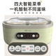 Machine de yaourt, petite machine à cuisson ménagers, machine à natto multifonctionnelle, machine à vin de riz, machine de fermentation Kimchi, machine à cuisson, jaune clair