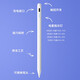 
Universal capacitor pen suitable for Huawei flat-panel handwriting stylus ipad stylus writing painting brush matepadpro Android thin head universal touch screen pen [General model] suitable for Huawei and other various Android systems 58*13*185mm