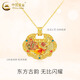 China Gold (CHINA GOLD) 18K gold safety lock pendant for women new retro collarbone K Valentine's Day birthday gift for girlfriend and wife 18K gold safety lock pendant total weight is about 2g, free silver chain