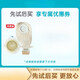 Coloplast [U first trial] New Teshu upgraded model experience h two-piece deep tent 17763+13976