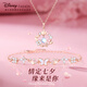 Disney Butterfly Dream Necklace Women's Birthday Gift For Girlfriends Light Luxury Niche High-end Feeling