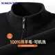 Romon semi-worsted machine washable 100% pure wool sweater half turtleneck zipper bottoming sweater pullover men's clothing