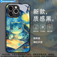 
Double Platinum Van Gogh Pokémon Mobile Case Apple 16 Pikachu iPhone 15 Promax Genggui 14 Pro Jenito 13mini Retro 11 New X Glass 8plus Applicable xr/ 15939-Liquid Glass-Text Black iPhone 11 Pro Max
