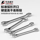 卡夫威尔82件套修车工具箱机修汽修套装快速棘轮扳手组套工具箱 SS3388A