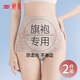 Tingmei high waist tummy control butt lifting underwear mulberry silk antibacterial women's strong belly reduction postpartum corset seamless summer thin style