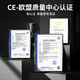 纪俪田绝缘电阻仪欧兆表程控测量仪高精度直流安规3C标准高压CE 慧谱UC2679Y-联系客服开票(13%)