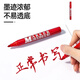 
Comix (Comix) Large Single-Head Scorer/Big Head Pen/Logistics Oil Pen Line 2.0mm/Red 10 pieces/box MK831