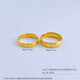China Gold (CHINA GOLD) gold pair rings, ancient gold smooth ripple rings, couple rings, engagement, wedding, girlfriend's birthday gift, one pair, about 11.57g