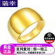 Luckin Gold Ring Wide Face Pure Gold 999 Solid Smooth Live Mouth Snake Belly Gold Ring for Men and Women Gold Weight 15.57g