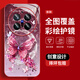 The new high-sensory protective case of vivoY200+ all-inclusive dirty, dust-resistant, and fall-proof shell vivoY200gt pearl butterfly high-end women's style pearl butterfly AGJWB1278-rose pink vivoY200gt [+screen-saver]
