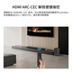 Hivi Hyperspace Echo Wall Soundbar 3.1.2 Channel Dolby Sound Effet Home Theatre Game TV TV Black