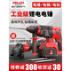 DELIXI brushless rechargeable electric hammer and electric pick three-purpose high-power concrete lithium battery wireless industrial impact drill [received price 1048] brushless electric hammer + brushless angle A