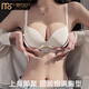
Modal small breasts gathering underwear for women showing big breasts to prevent sagging 2025 summer thin new white sexy bra set wheat skin color - single piece 85A 38 [gathering and prevent sagging]