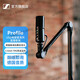 Sennheiser PROFILE live broadcast desktop microphone desktop computer game recording condenser wired microphone professional anchor karaoke radio equipment Profile cantilever bracket
