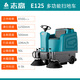 
Zhigao E125 driving sweeper industrial workshop municipal road electric sweeper factory cleaning truck E1050 lithium battery model/hand push sweeper