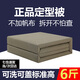 
Magic iron interior quilt pure handmade soft genuine model is standard sleepable, foldable, cover-shaped quilt military training tofu blocks [50% Xinjiang cotton] military green high standard 3% off
