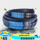 Wheeled triangle belt C-type C3937 C3950 C3962 C3988 C4000 C4050 transmission belt belt C-3734