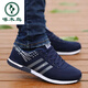 Specht Old Peking Stoffschuhe Herren 2025 Sommer Neue Herrenschuhe Laufschuhe atmungsaktiv