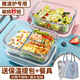 Mingyu Dining ist bequemer für Lunchbox -Box -Mikrowellenofen, um Büroangestellte transparente Glas -Lunchbox mit Deckel mit großer Kapazität Nordic Blue Drei Partitionen 1050+ Runde 480+ Taschen+ Tabelleware