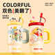 Wang Baifu Crayon Shin-chan Ceramic Ice Cup Large Capacity Straw Water Cup Boys and Girls High-Looking Birthday Gift Mark Cup Pajamas Shin-chan Ice Cup 920ml