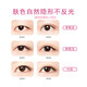 Daiso flesh-colored double eyelid stickers 144 pieces * 2 bags invisible skin color ultra-fine waterproof matte natural eye beauty stickers