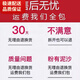 Beijing Tongrentang Sanqi Powder Yunnan Wenshan 18 heads 20 heads Super authentic Tianqi Superfine Pure 37 [Quality upgrade] Five years 20 heads Buy 1 + get 1 Jin in total [Jin equals 0.5 kg] (10% choice)