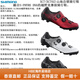 Shimano Shimano Shimano XC7 XC701 XC702 Double Knob Carbon Sole Mountain Bike Autopocador Zapatos de cabello Zapatos de bloqueo XC702 Black Spot 39