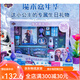 魔法汇送女孩子生日礼物实用儿童冰雪奇缘魔术道具套装小学生玩具礼盒6+ 冰雪3合1魔术体验装 官方代写贺卡附视频教程