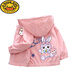 G.Duckkids Kinderkleidung Girls 'Jacke Frühling und Herbst neuer Stil Kinder modisches Reißverschluss Hemd Little Boy Spring Windbreaker Sports Jacke Fox Rabbit Jacke Lila 150 cm Empfohlene Höhe 140-150 cm