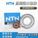 Ntn Deep Groove Kugellager 6200 6201620262036204 6205 6206 ZZ/LLU 6212zz Andere