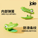 JOIE MSC sealing clip food clip food sealing clip moisture-proof clip creative crocodile snack sealing clip crocodile long sealing clip 2 pieces