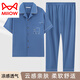 
Catman (MiiOW) men's pajamas summer pure cotton short-sleeved trousers thin loose plus size dad cardigan plus size home clothing set HM3884 blue L Recommended 100-120 Jin [Jin equals 0.5 kg]