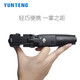 云腾（YUNTENG）【新品】手机支架1.95米一体式延长杆蓝牙遥控拍照神器迷你自拍杆三脚架便携加长手持摄影拍摄vlog 9928自拍杆三脚架【1米】