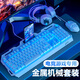 罗技同款发光机械手感键盘鼠标套装有线耳机三件套电竞游戏专用电脑外设垫 黑色混彩单键盘【旋钮版】 官方标配_金属面板-电竞游戏专用