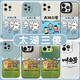 Platinum jujue Taihu Sansilly Mobile Case Apple 16pro Huawei Pura70 is called Nange iPhone 15 Promax Xiaomi 14 ZHS4882 is called Nange - Straight side transparent iPhone 14 ProMax